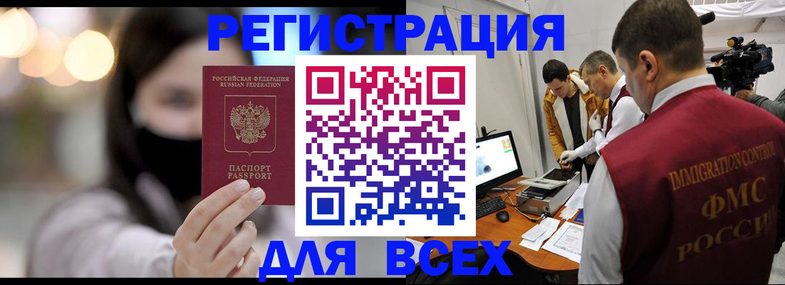 пропишу в квартире в Дедовске